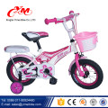 OEM disponible Chine fournisseur meilleurs enfants bicyclettes / top vente enfant sport 16 en garçons vélo / alibaba nouveau modèle enfants pas cher vélos
